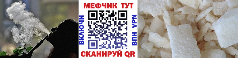 Купить ГАШИШ  Канабис  СОЛЬ  МЕФ  КОКАИН  Никольское