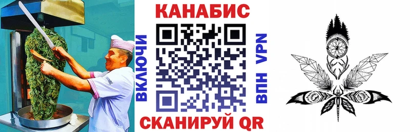 Canna-Cookies марихуана  Купить где  Никольское 