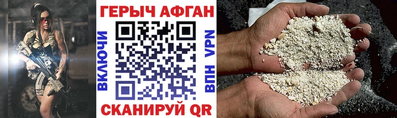 Купить  Никольское  Героин VHQ 