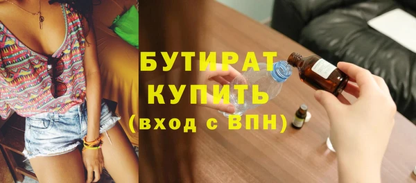 таблы Горнозаводск