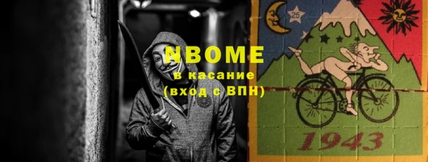 МДМА Гусев