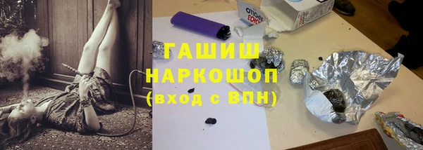 каннабис Гусиноозёрск