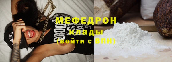 таблы Горнозаводск