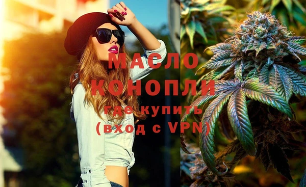 бутират Горно-Алтайск