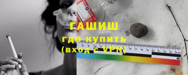 МДМА Гусев