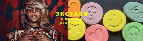каннабис Гусиноозёрск