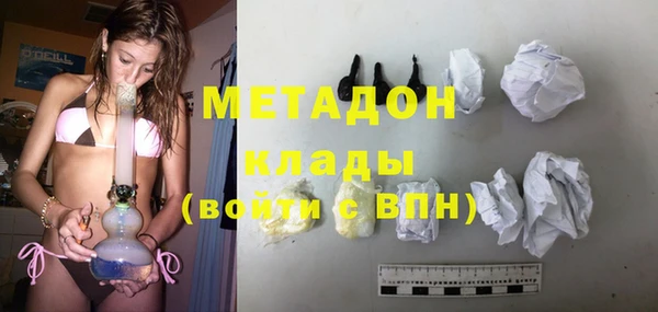 бутират Горно-Алтайск