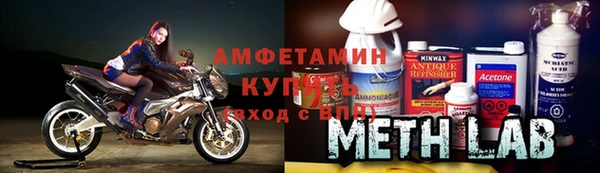 бутират Горно-Алтайск