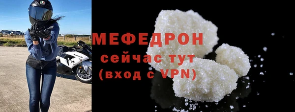 бутират Горно-Алтайск