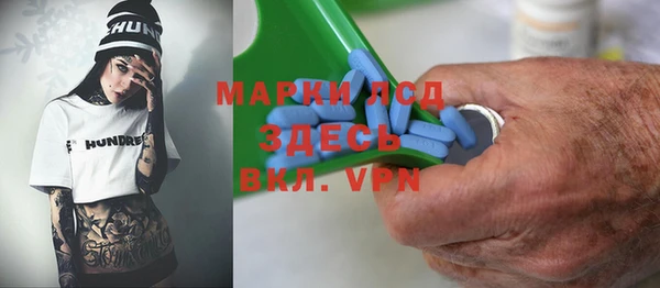 марки lsd Горняк