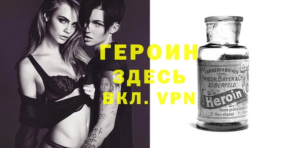 таблы Горнозаводск