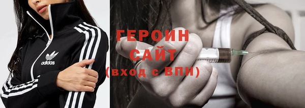 бутират Горно-Алтайск