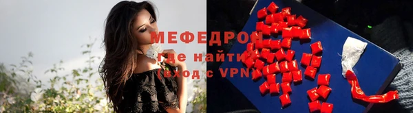 таблы Горнозаводск