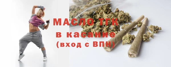 бутират Горно-Алтайск