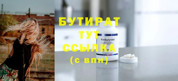 таблы Горнозаводск