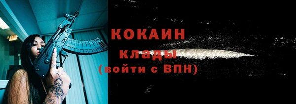 таблы Горнозаводск