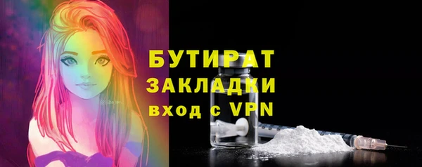 таблы Горнозаводск