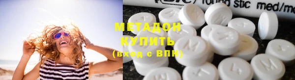 бутират Горно-Алтайск