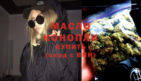 бутират Горно-Алтайск