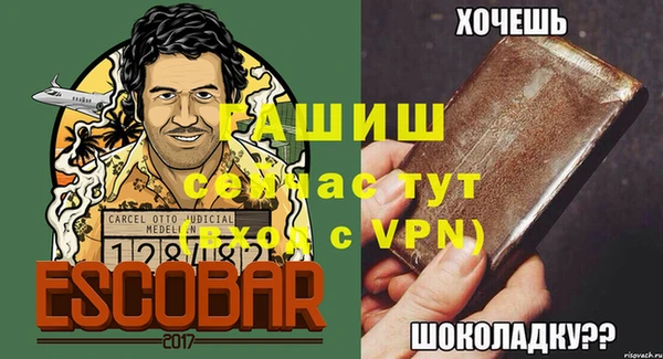 бутират Горно-Алтайск