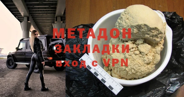 бутират Горно-Алтайск
