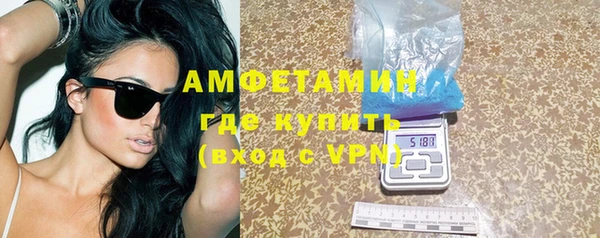 таблы Горнозаводск