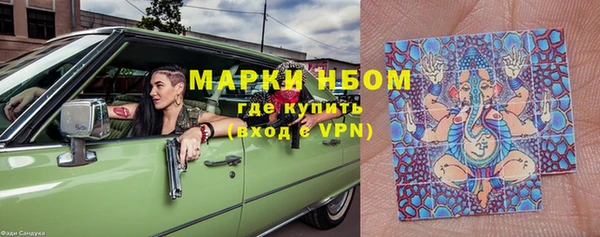 марки lsd Горняк