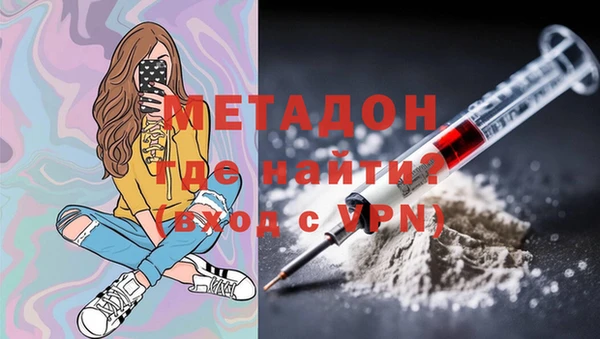 бутират Горно-Алтайск