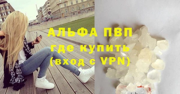 бутират Горно-Алтайск