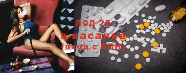 таблы Горнозаводск