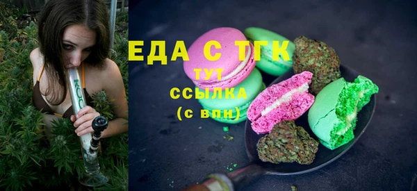 таблы Горнозаводск