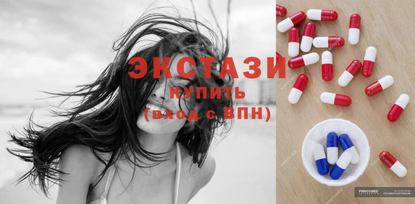 бутират Горно-Алтайск
