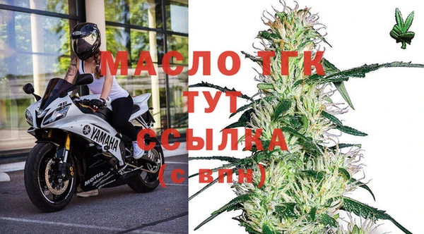 бутират Горно-Алтайск