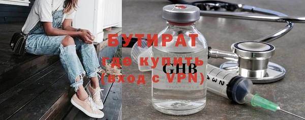 МДМА Гусев
