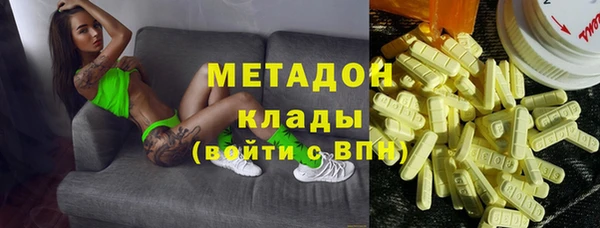 каннабис Гусиноозёрск
