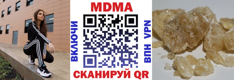 MDMA VHQ Никольское