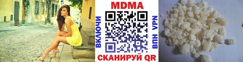 MDMA crystal  Купить закладки  Никольское 