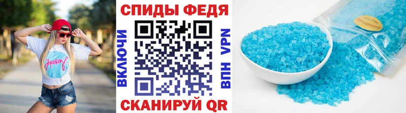 Купить  Никольское  Метамфетамин пудра 