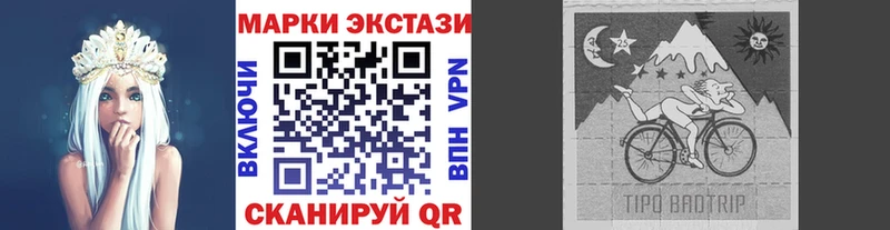 Купить  Никольское  Марки N-bome 1,5мг 