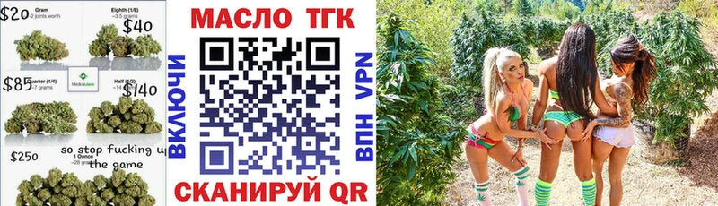 Купить закладки  Никольское  Дистиллят ТГК Wax 